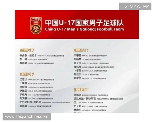 中国男足力克劲敌晋级世界杯亚洲区预选赛决赛阶段掀全国热潮