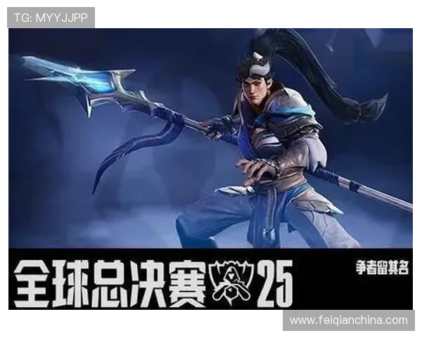 全球总决赛激情开战各大战队鏖战巅峰燃爆电竞新纪元