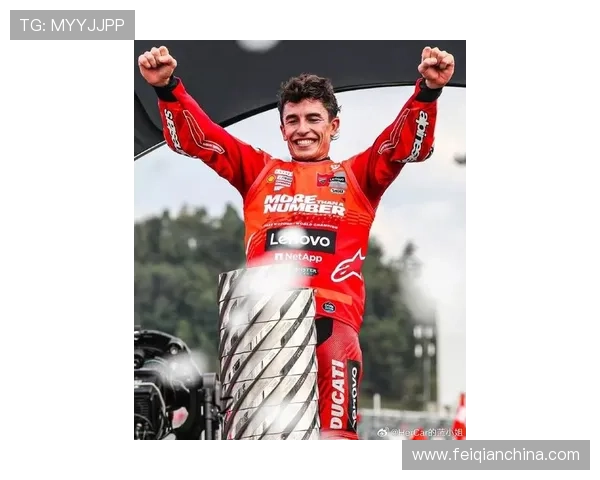 Ducati重写王朝！马奎斯称霸2025赛季加冕MotoGP冠军