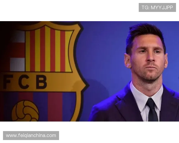 梅西重返巴萨引发热议，加盟决策或将改变世界足坛格局
