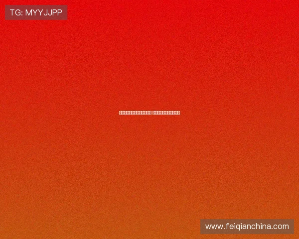 詹姆斯领衔湖人全员归队训练 热身赛表现引发球迷热议